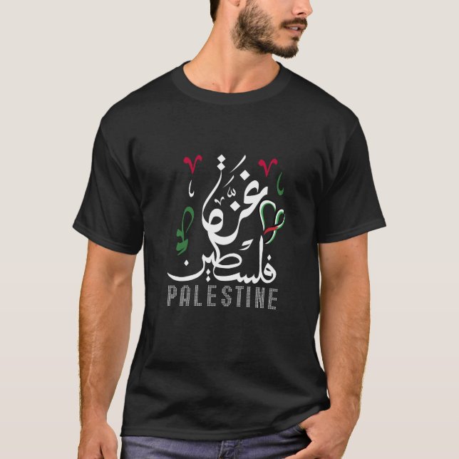 Arab Name Palestine GAZA with Palestinian flag  T-Shirt (Front)