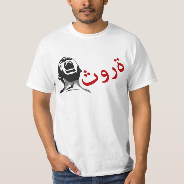 Arab Revolution T-Shirt (Front)