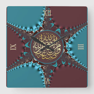 Arabesque Lace Blessings Calligraphy Wall Clock
