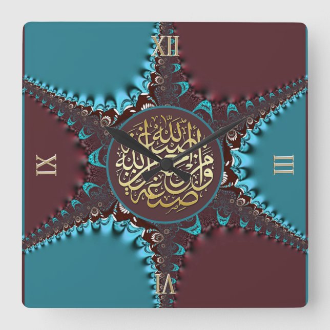 Arabesque Lace Blessings Calligraphy Wall Clock (Front)