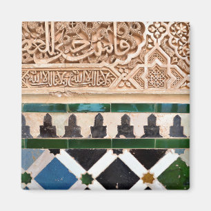 Arabesque Magnet