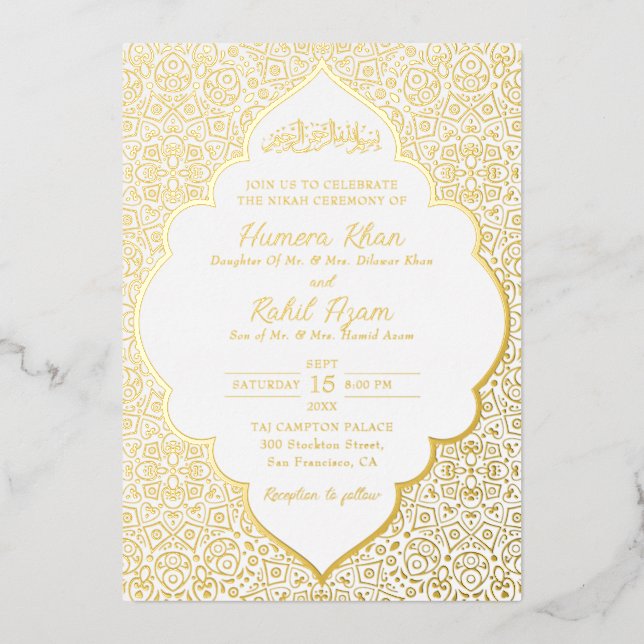 Arabian Mosque Geometric Archway Islamic Wedding (Front)