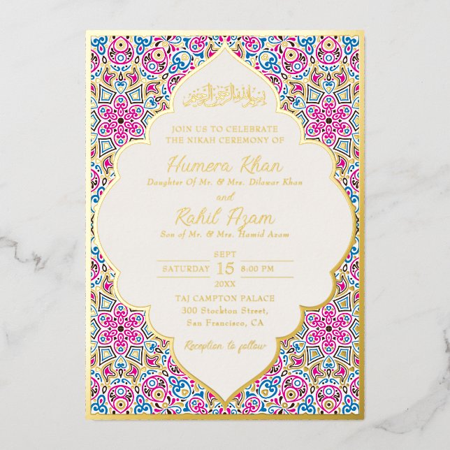 Arabian Mosque Geometric Archway Islamic Wedding (Front)