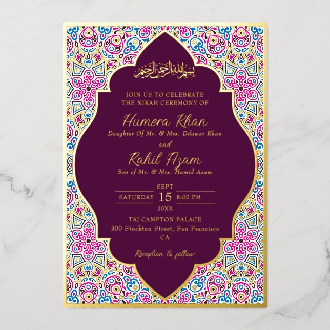 Arabian Mosque Geometric Archway Islamic Wedding (Front)