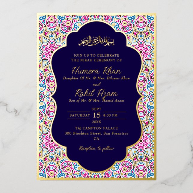 Arabian Mosque Geometric Archway Islamic Wedding (Front)