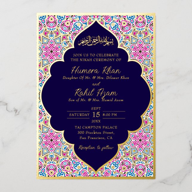Arabian Mosque Geometric Archway Islamic Wedding (Front)