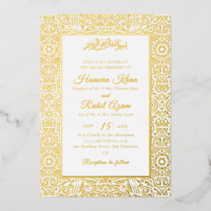 Arabian Mosque Geometric Archway Islamic Wedding