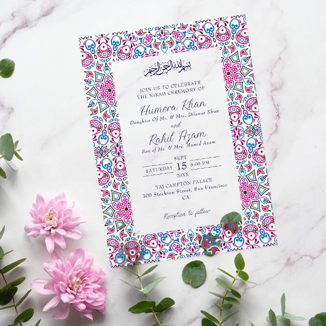 Arabian Mosque Geometric Archway Islamic Wedding Acrylic Invitations (Creator Uploaded)
