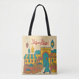Arabian Souq Illustration – Colourful Middle Easte Tote Bag