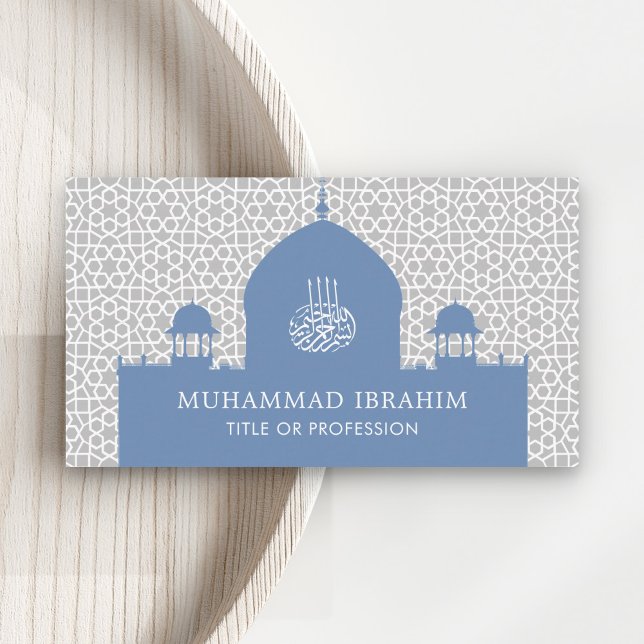Arabian Style Islamic Dome Middle Eastern Muslim Business Card (Creator Uploaded)