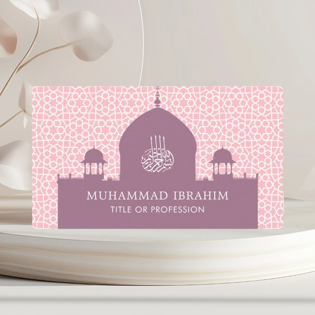 Arabian Style Islamic Dome Middle Eastern Muslim Business Card (Creator Uploaded)