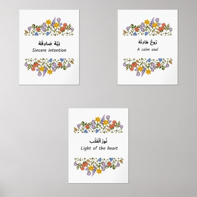 Arabic Affirmation Wall Art Set (Front)