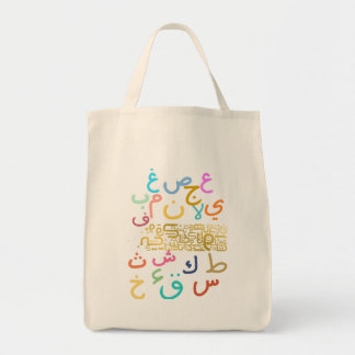 arabic alpahbet  tote bag