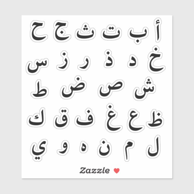 Arabic Alphabet Arabic Letter Stickers (Sheet)