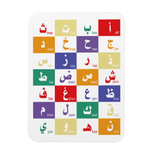 Arabic alphabet Letters for kids Magnet