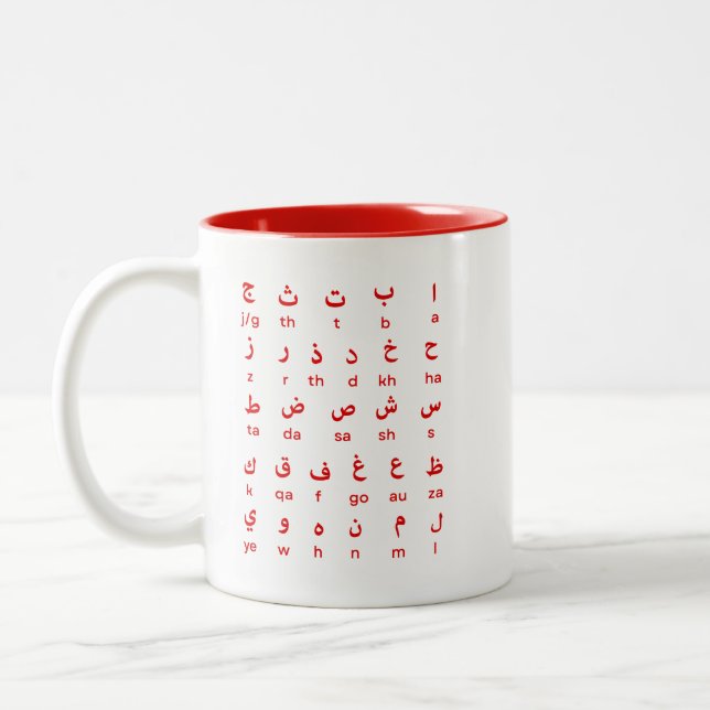 Arabic Alphabet Mug for Teachers and Arabs (Left)