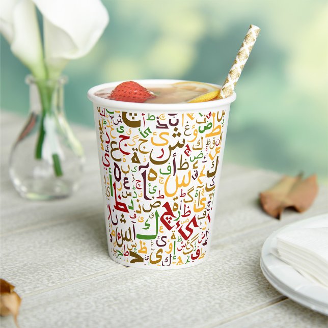 Arabic Alphabet Pattern Modern Islamic Calligraphy Paper Cups (Creator Uploaded)