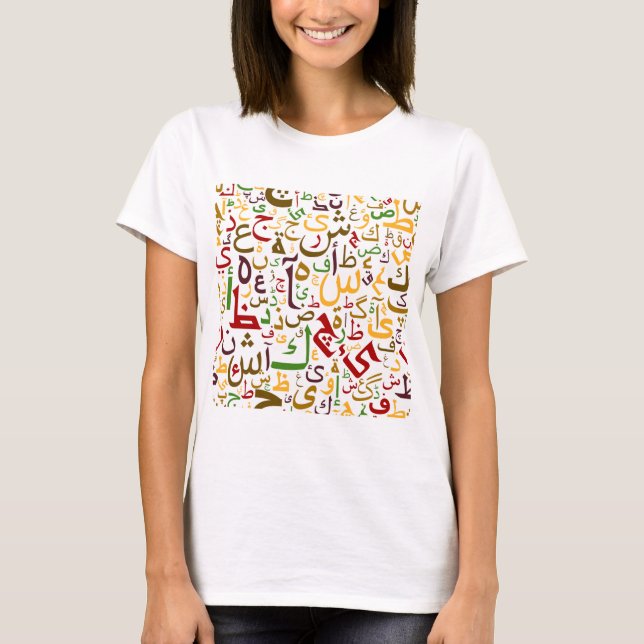 Arabic Alphabet Pattern Modern Islamic Calligraphy T-Shirt (Front)