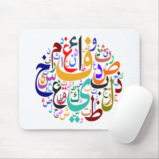 arabic alphabet shuffle colour mouse pad