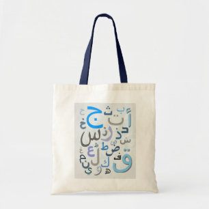 Arabic Alphabets tote bag for kids blue colour