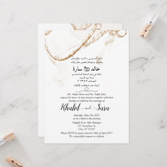 Arabic And English Modern Wedding Card Invitation  (Front/Back In Situ)