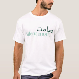 Arabic and English words T-Shirt