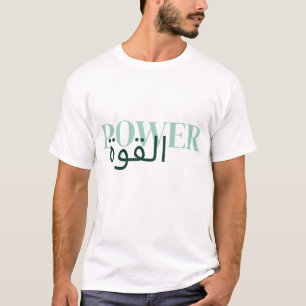Arabic and English words T-Shirt