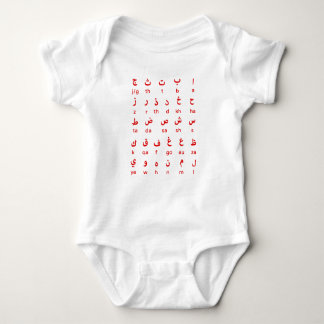 Arabic Baby Bodysuit Arabic Alphabet Baby Clothes 