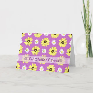 Arabic Birthday Daisies on Orchid Card