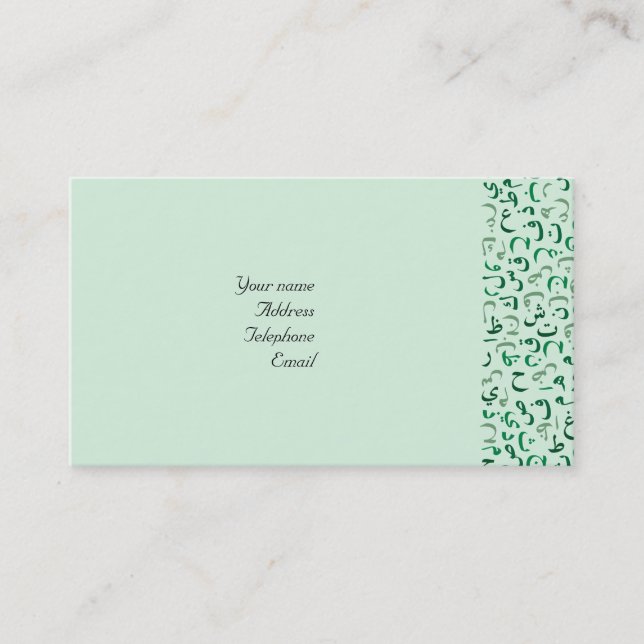 Arabic Business Card (Front)