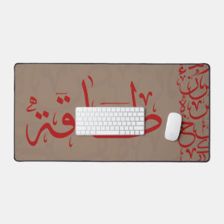 Arabic Calligraphy “طاقة” (Energy) Desk Mat