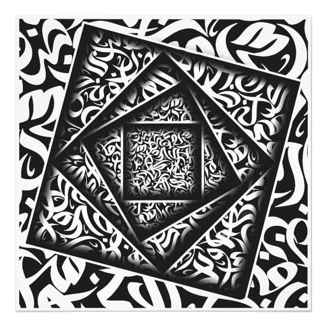 arabic Calligraphy 3d Photo Print (Front)