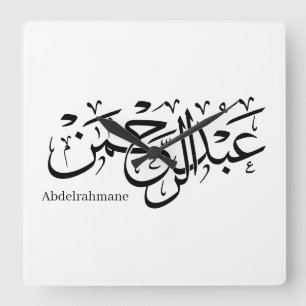 Arabic Calligraphy – "Abdul Rahman" Name Design in Square Wall Clock