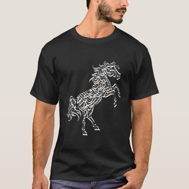 Arabic Calligraphy Arabian Horse Al-Mutanabbi Poem T-Shirt (Front)