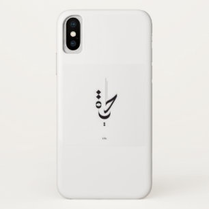 Arabic Calligraphy art life iPhone X Case