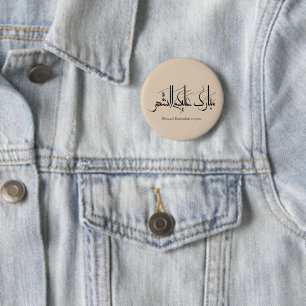 Arabic Calligraphy Art Ramadan Greeting 6 Cm Round Badge