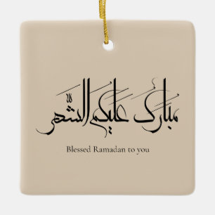 Arabic Calligraphy Art Ramadan Greeting Ceramic Ornament