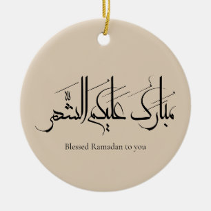 Arabic Calligraphy Art Ramadan Greeting Ceramic Ornament