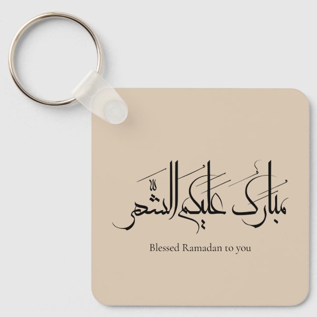 Arabic Calligraphy Art | Ramadan Greeting Key Ring (Front)