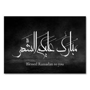 Arabic Calligraphy Art Ramadan Greeting Table Number