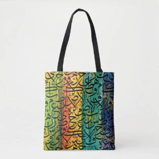 Arabic Calligraphy art Tote Bag