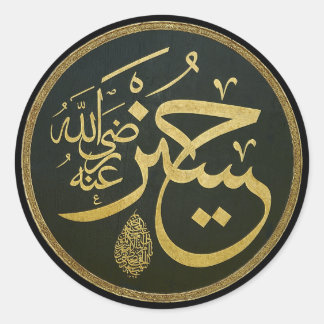 arabic calligraphy classic round sticker