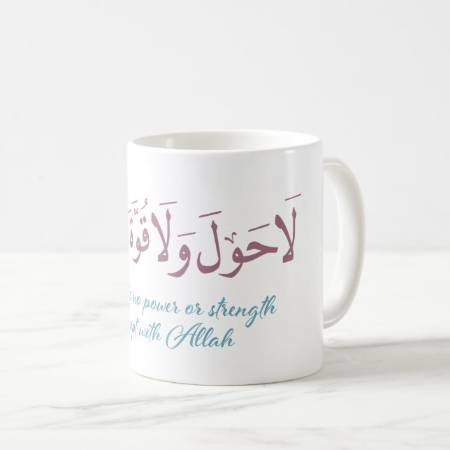 Arabic Calligraphy Coffee Mug (Front Right)
