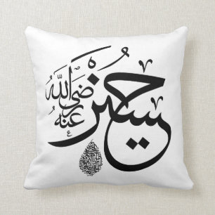 arabic calligraphy cushion