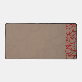 Arabic Calligraphy Desk Mat