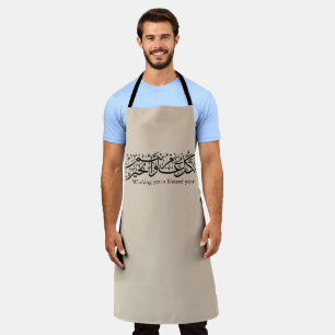 Arabic Calligraphy Elegant Ramadan & Eid gift Apron