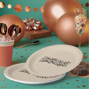 Arabic Calligraphy Elegant Ramadan & Eid gift Paper Plate