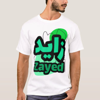 Arabic Calligraphy First Name Zayed T-Shirt