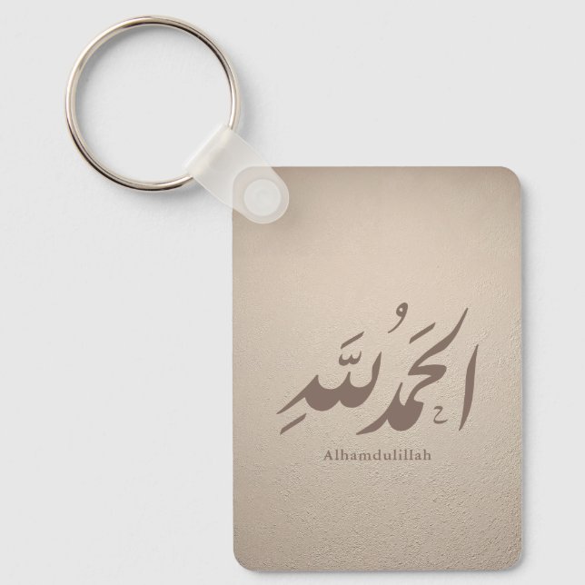 Arabic Calligraphy Islamic Art – Alhamdulillah Key Ring (Front)