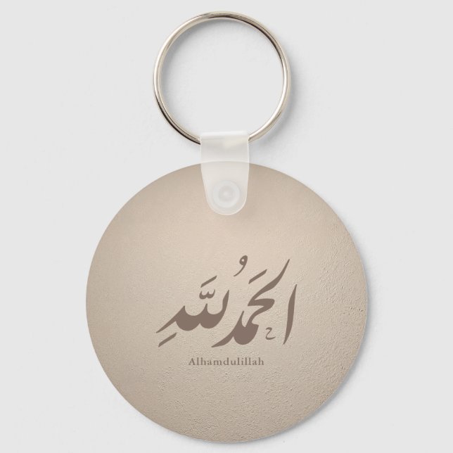 Arabic Calligraphy Islamic Art – Alhamdulillah Key Ring (Front)
